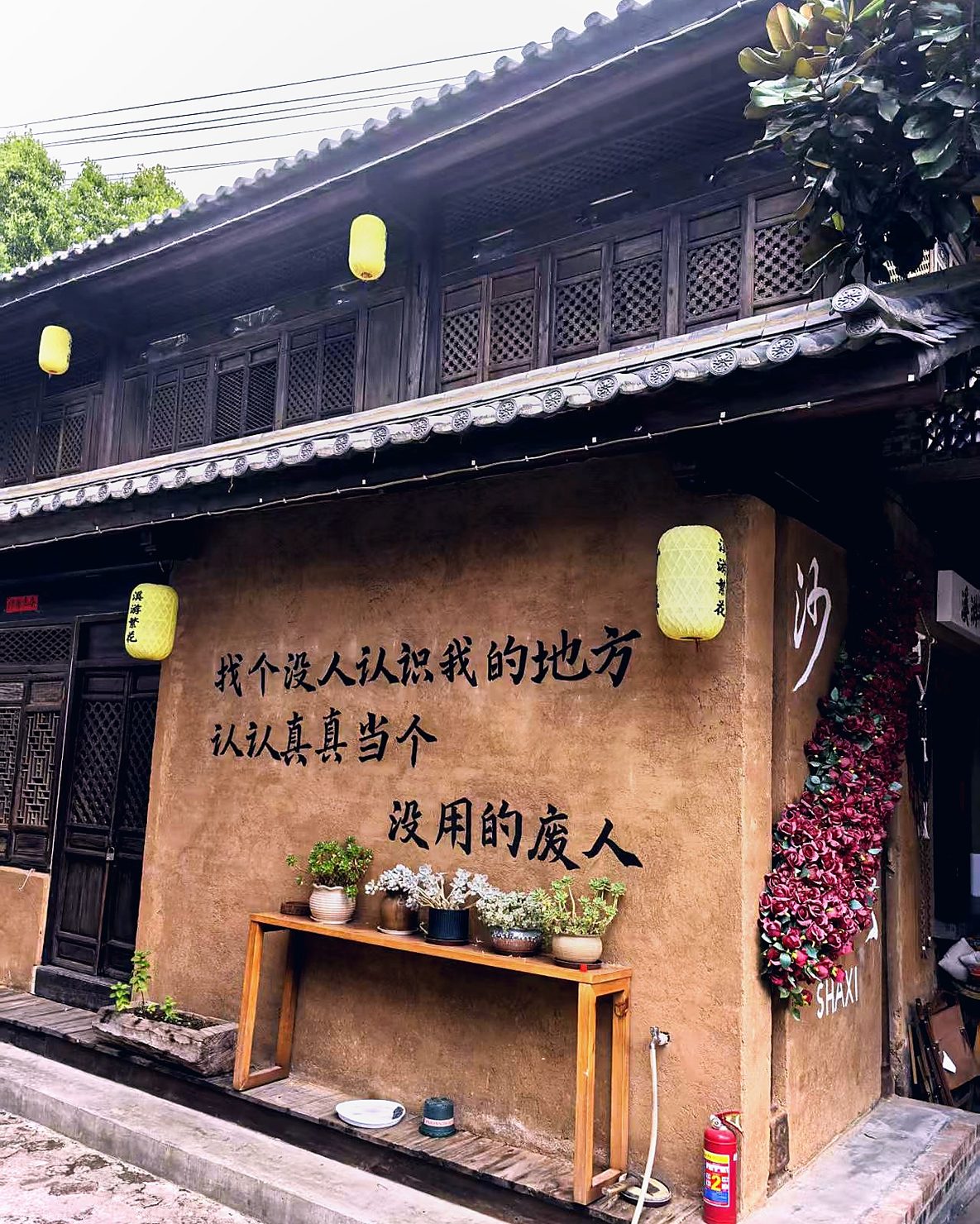 街巷初见随拍 4