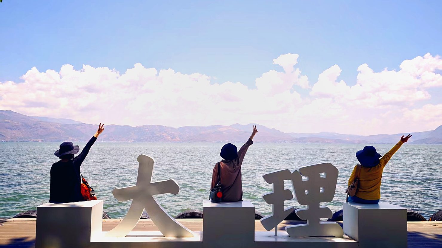 桥边与湖风随拍 17