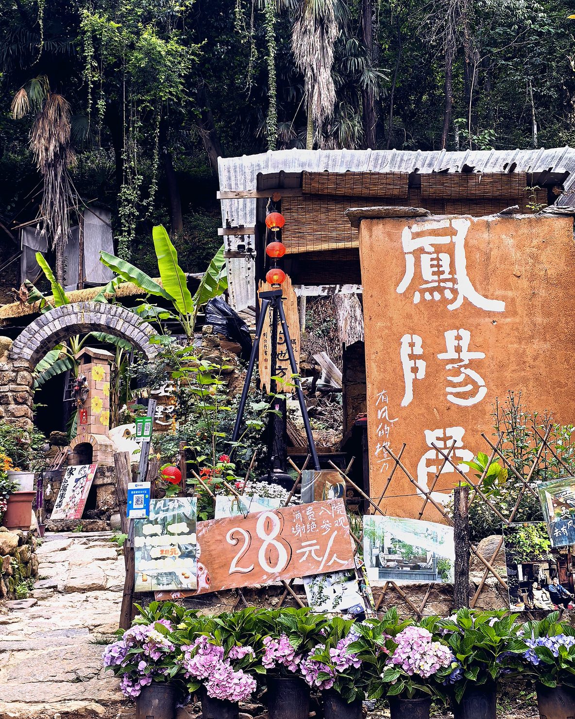 街巷初见随拍 23
